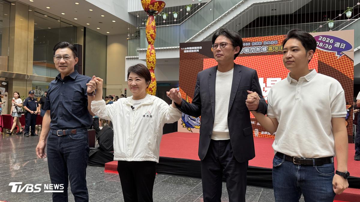盧秀燕合體黃國昌手拉手 認藍白合「不容易」:合則兩利分則兩敗