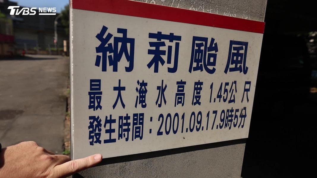 首都曾成水鄉澤國,納莉25年後台北防洪能力大進化。(圖/TVBS)