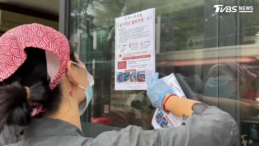 店家一早便由員工貼出公告宣布暫停營業一天,將針對店面進行細部清消作業。(圖/TVBS)
