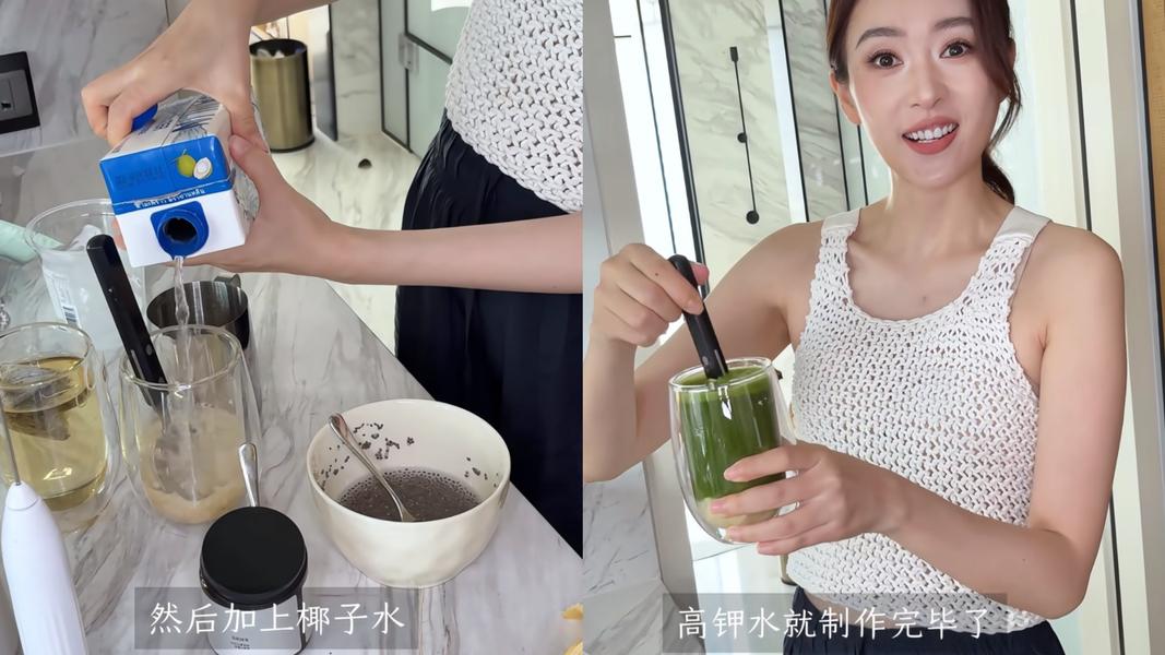 童瑤分享高鉀水配方。(圖/翻攝自小紅書)