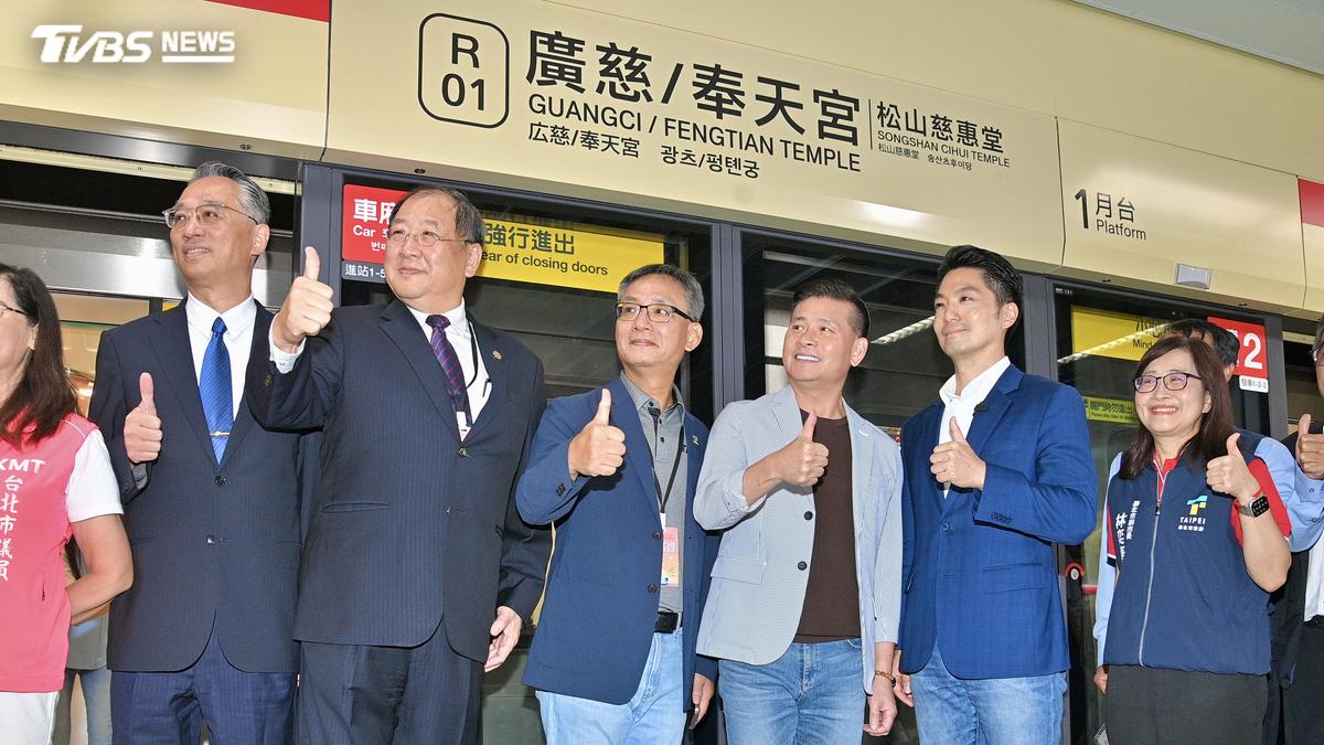 史上最難捷運站!廣慈奉天宮站通車 蔣萬安:未來17分鐘直達內湖
