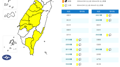 天氣/雨來了!對流旺盛「10縣市大雨特報」 恐一路下到晚上