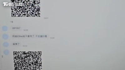 停車繳費、點餐要小心!假QR Code流竄 個資恐被「掃」光