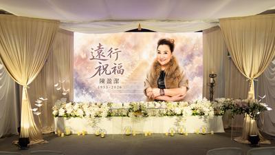 72歲陳盈潔告別式遺照燦笑 家屬不捨臨終前辛苦:安心遠行
