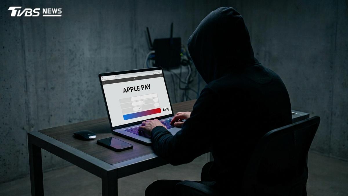 Apple Pay新型詐騙!假Face ID以為被盜刷「一通電話個資全洩」