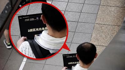 北車驚傳共諜現身?網疑「筆電情資監控」 林楚茵喊國安單位徹查