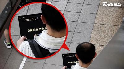 北車筆電男螢幕「2戰區光合系統」被疑共諜 警追真相:聽理財課
