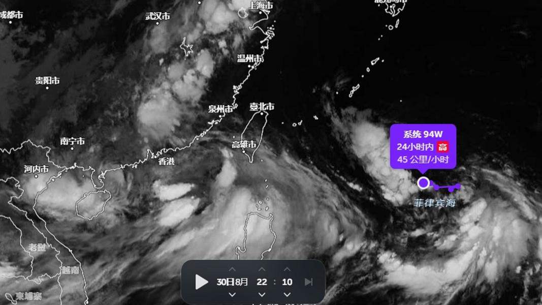 颱風-颱風動態-颱風台灣