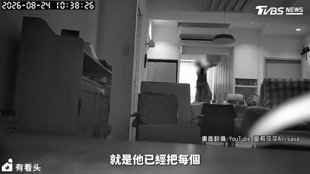 網紅愛莉莎莎希望交保嫌犯能改過。(圖/TVBS)