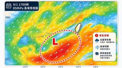 天氣/南部雨彈恐連炸4天!專家示警:「多個熱帶擾動」形成中
