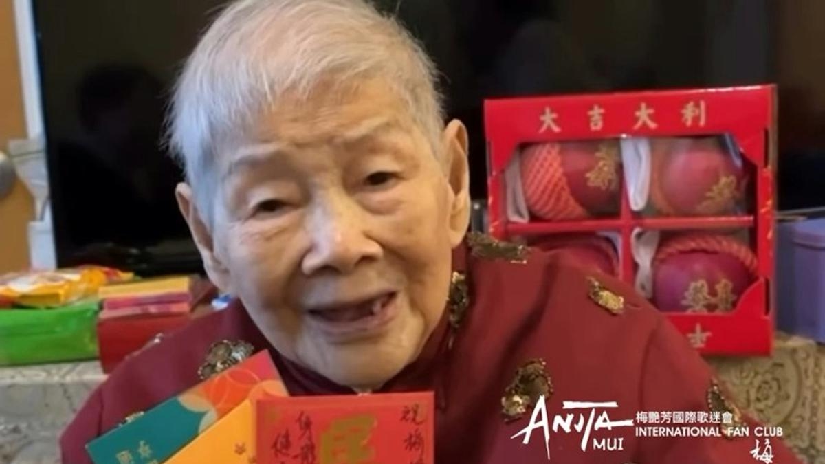 梅艷芳百歲母親離世!最後身影曝光