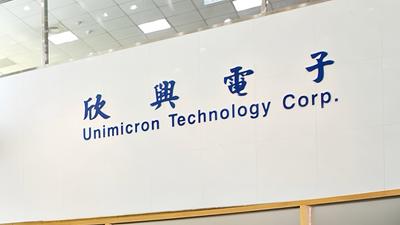欣興捲洗產地開盤重摔跌停 再發聲明:爭議產品非載板