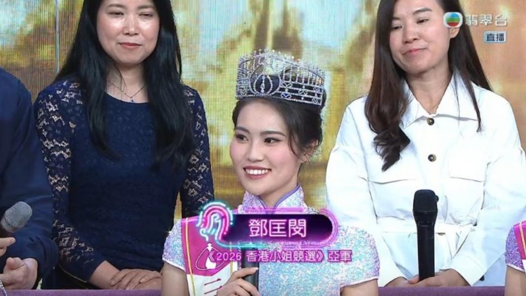 鄧匡閔獲亞軍。(圖/翻攝自翡翠台)
