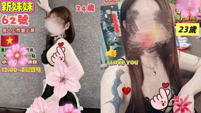 高雄銷魂養生館遭突襲!5對男女激戰到一半遭逮 褲子來不及穿