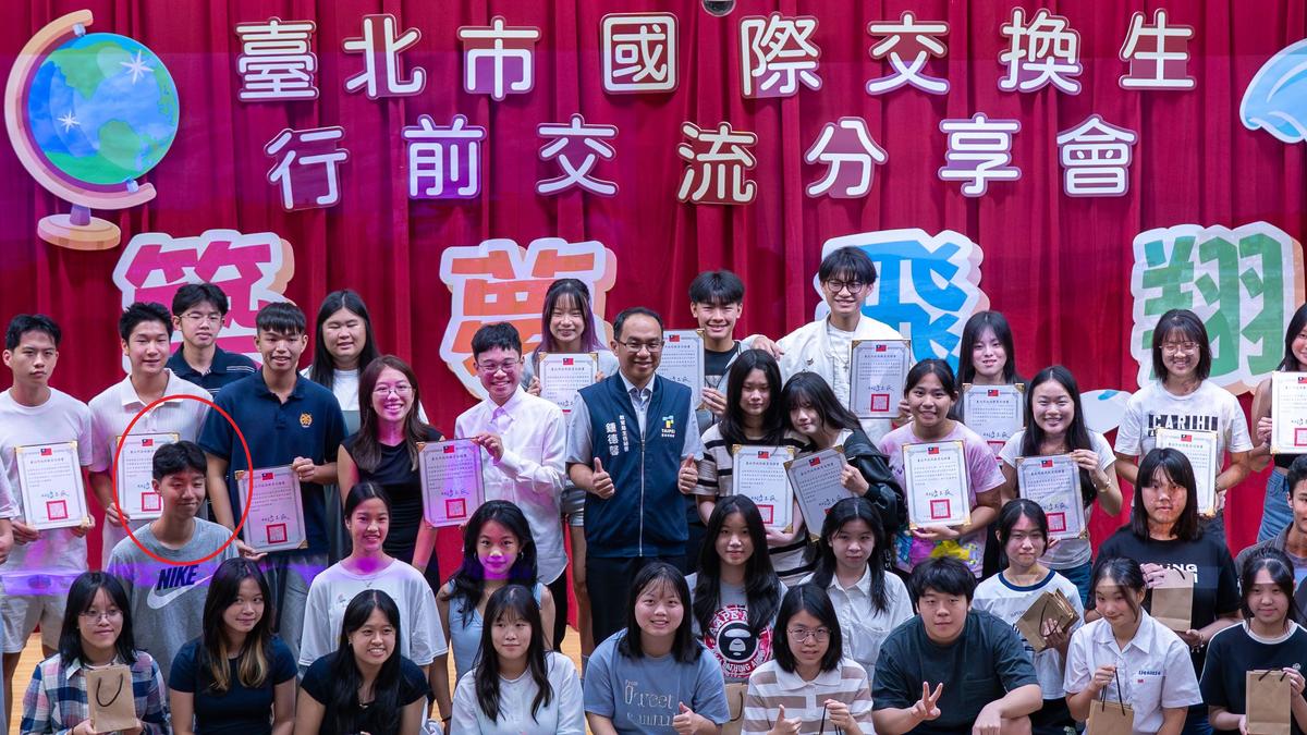 蔣萬安兒子要出國留學了!考上建中辦休學 大寶蔣得立將赴美