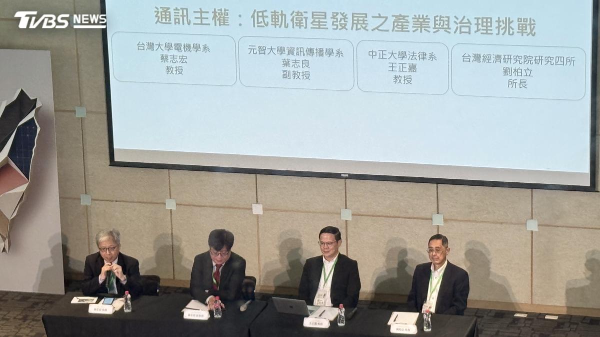 低軌衛星牽動科技主權 林宜敬:關鍵時刻要有選擇
