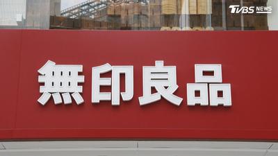 不只拿來裝文具!無印良品「這款筆袋」受盛讚 日網曝多種用途