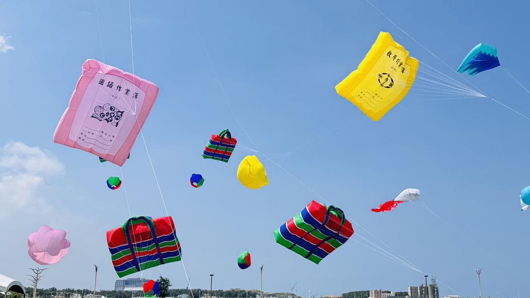 「台灣印象」主題風箏升空,茄芷袋、作業簿等台灣元素吸睛。圖∕新竹市政府