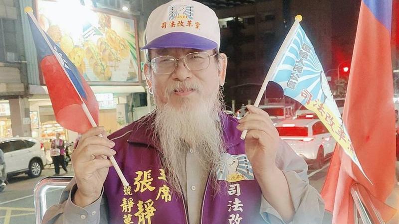 司法改革黨主席張靜投入2026高雄市長選戰。(圖/翻攝自司法改革黨臉書)
