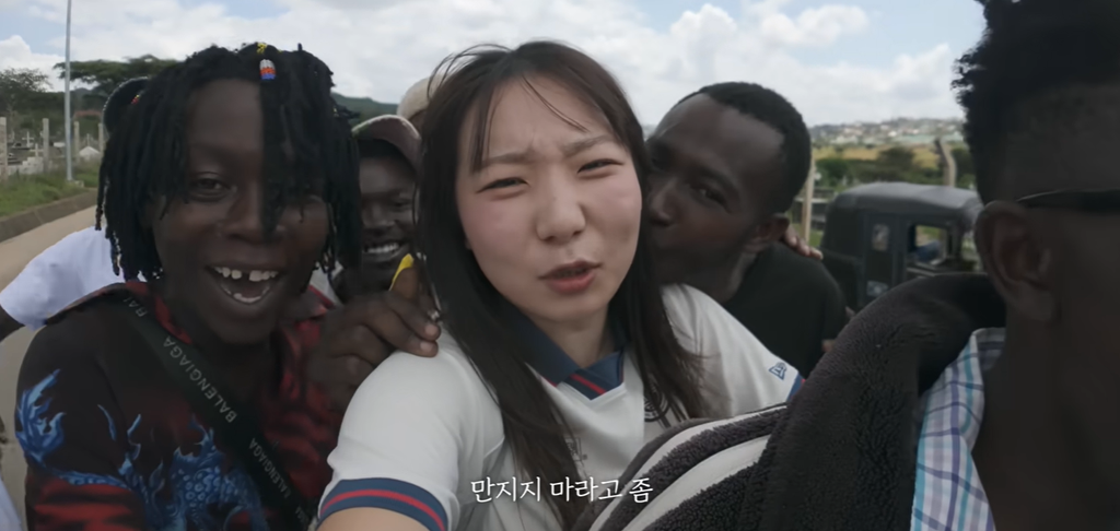 安恩智-非洲獨旅-獨旅非洲-坦尚尼亞-韓國YouTuber-非洲性騷擾-非洲獨旅被強吻-非洲獨旅被亂摸-YouTuber獨旅非洲-獨旅非洲出事