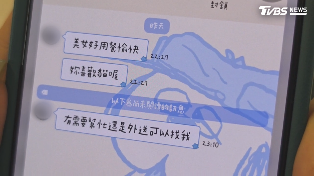 外送員就曾開口搭訕,因為她在外送平台上的名字有貓字,對方便藉此攀談。(圖/TVBS)