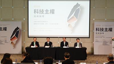 晶片之外還缺什麼?台灣主權 AI 聚焦算力、資料與模型