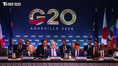G20財長會登場!美財長擬放話:不配合制裁伊朗別想用美元