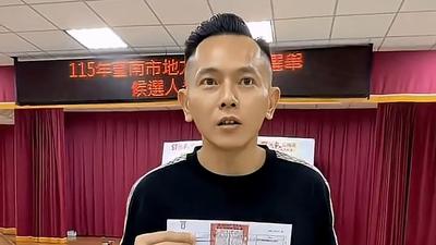台南網紅「AJ哥」轉戰政壇!繳16萬登記參選永康區議員