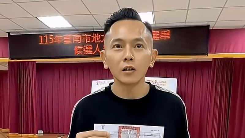 AJ哥是誰-AJ哥爭議-AJ哥背景-AJ哥-AJ哥選議員