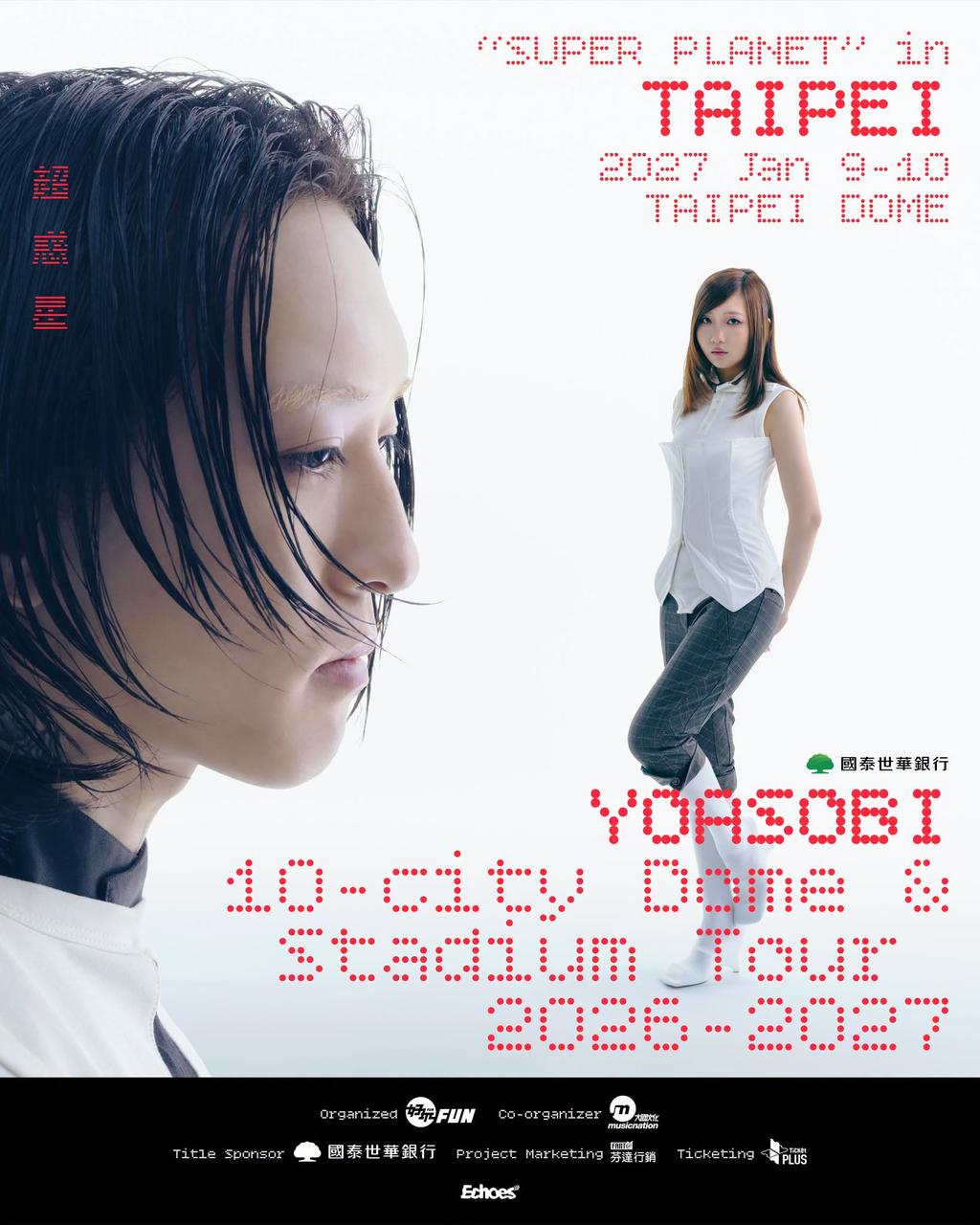 yoasobi演唱會海外抽選-2027 yoasobi演唱會-yoasobi演唱會抽選-yoasobi 演唱會票價