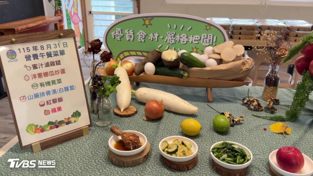 (圖/TVBS)