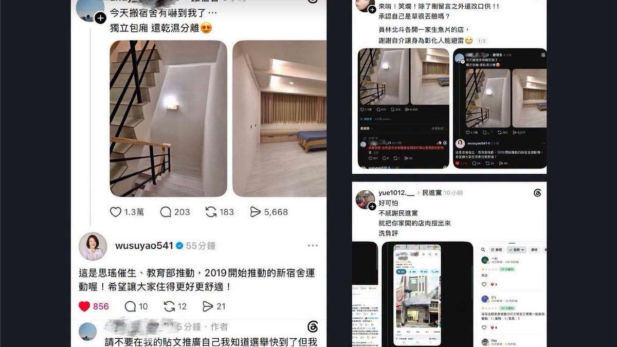 沒謝吳思瑤被「抄家」?大學生遭出征 王鴻薇怒:這什麼綠色恐怖