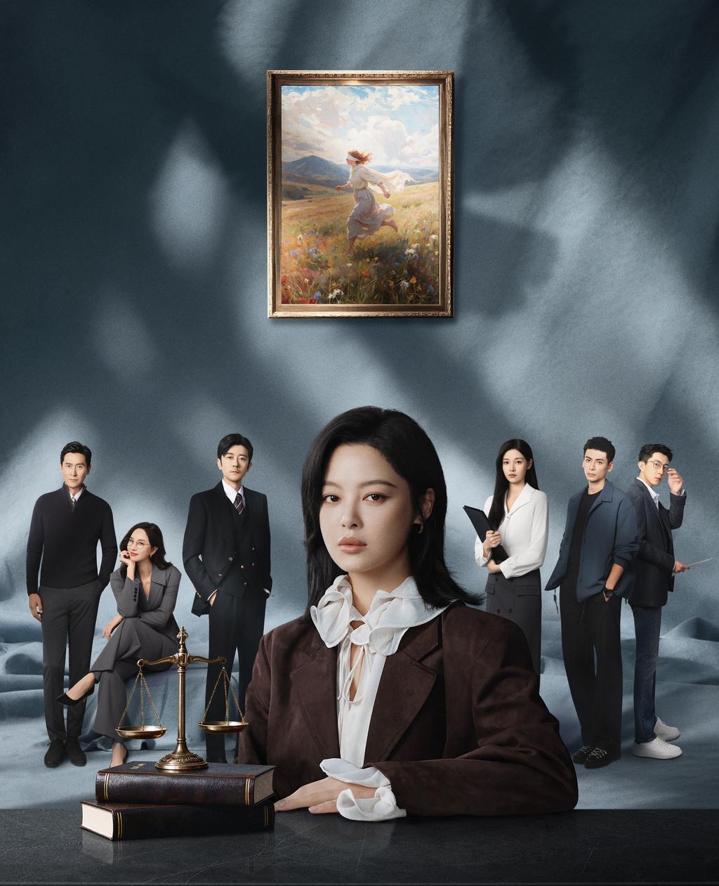 《女神蒙上眼》透過法律探討當代女性處境、婚姻權利及家庭關係。(圖/TVBS)