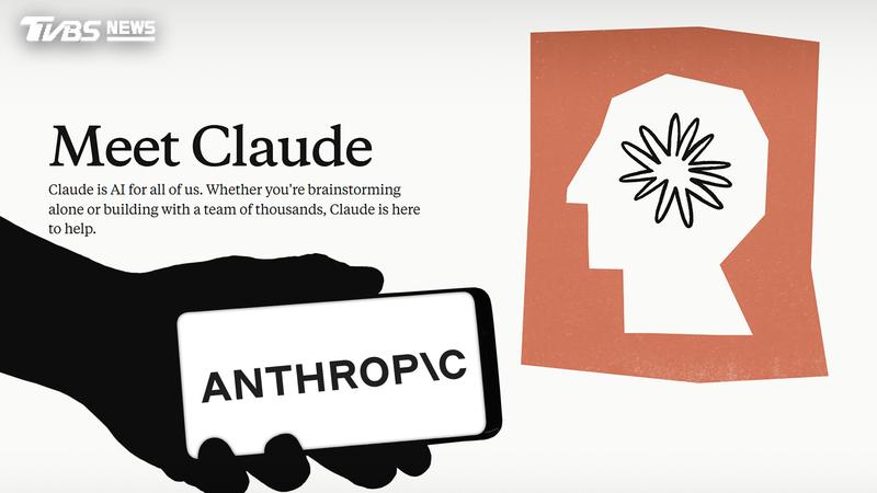 Anthropic已與輝達支持的雲端服務商Lambda簽署價值350億美元的雲端運算合約。(圖/Shutterstock達志影像)