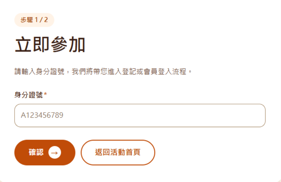 揮汗有禮-揮汗有禮活動-揮汗有禮50元-揮汗有禮8000步-揮汗有禮怎麼領-揮汗有禮活動時間-揮汗有禮任務-揮汗有禮App-揮汗有禮超商-揮汗有禮兌換券