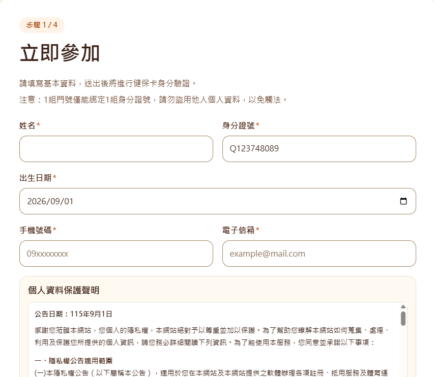 揮汗有禮-揮汗有禮活動-揮汗有禮50元-揮汗有禮8000步-揮汗有禮怎麼領-揮汗有禮活動時間-揮汗有禮任務-揮汗有禮App-揮汗有禮超商-揮汗有禮兌換券