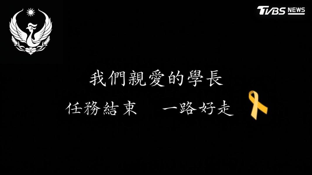 上山下海救人從不退卻!消防員殉職 「5歲幼子」再等不到爸。(圖/TVBS)
