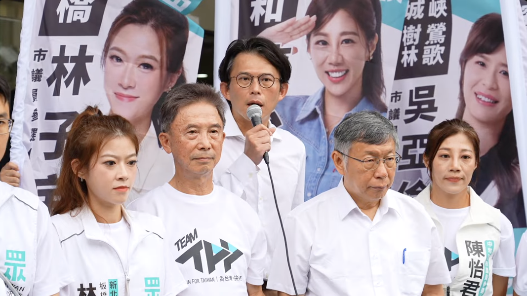 民眾黨主席黃國昌強調,民眾黨會參選竹北市長到底。(圖/民眾黨提供)