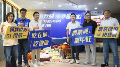 「臺中農產外交官」出任務!王育敏:江啟臣要把臺中好味道推向國際