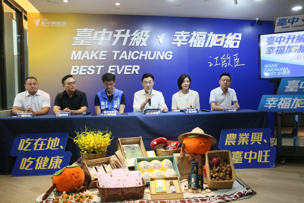 （圖片來源：台中市長參選人 江啟臣）