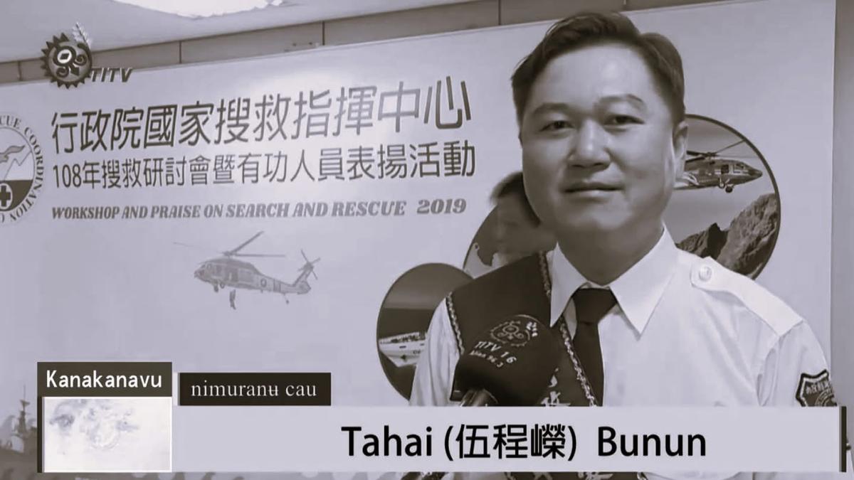 勇消武界救援殉職!昔英勇搜救受困山區寫遺言 屢獲表揚