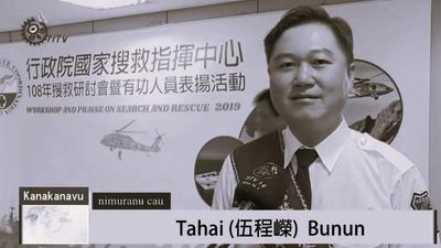 勇消武界救援殉職!昔英勇搜救受困山區寫遺言 屢獲表揚