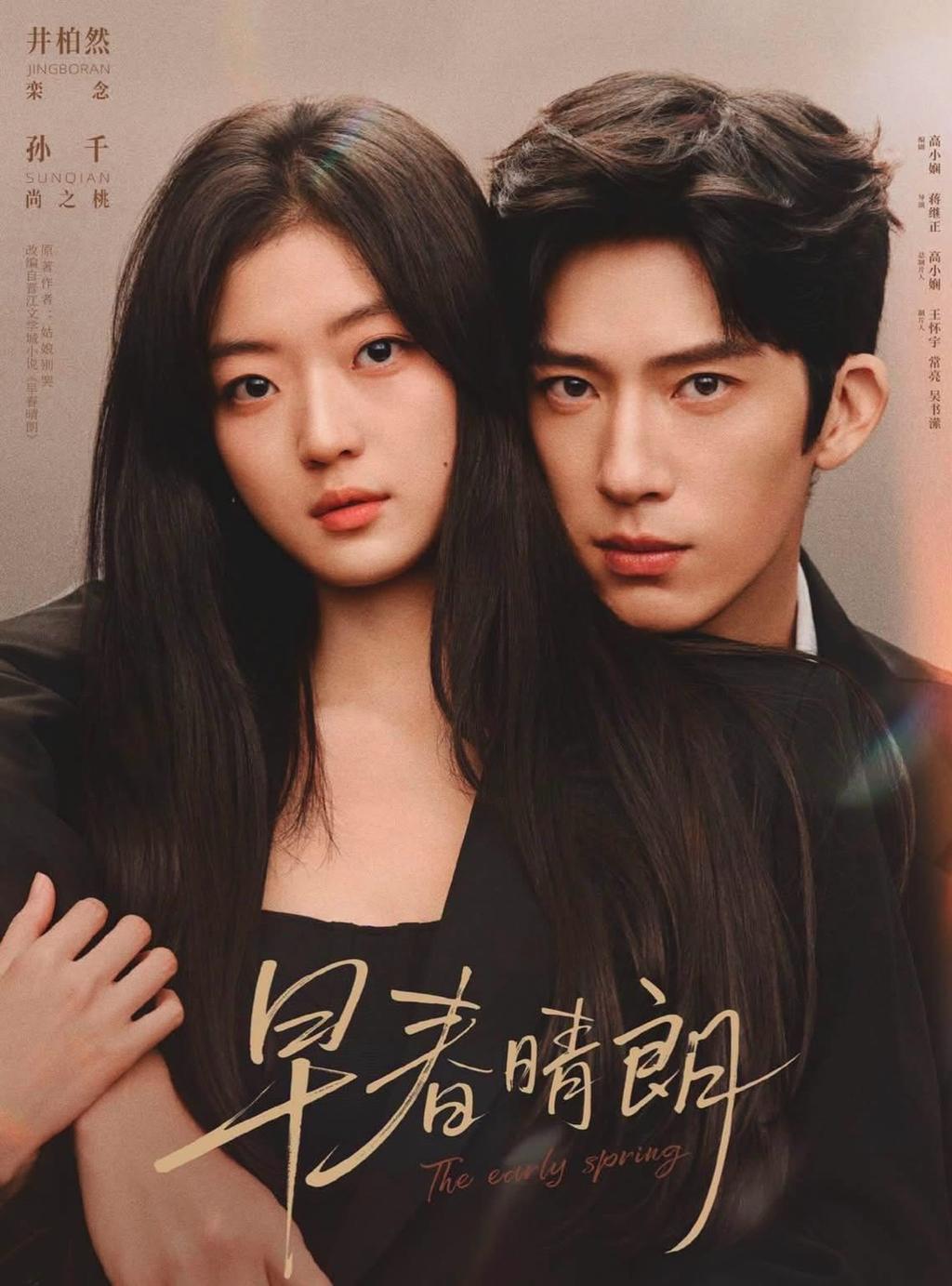 (圖/NETFLIX)