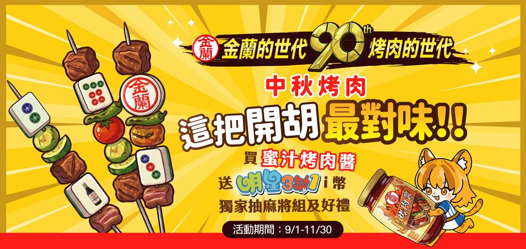 （圖／其他）