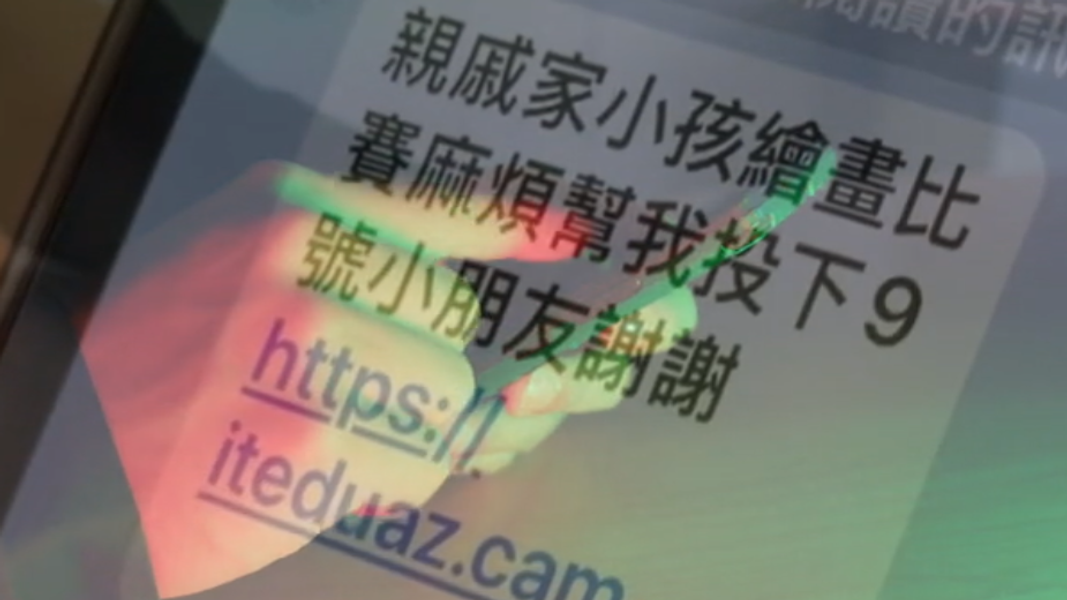 (圖/TVBS)