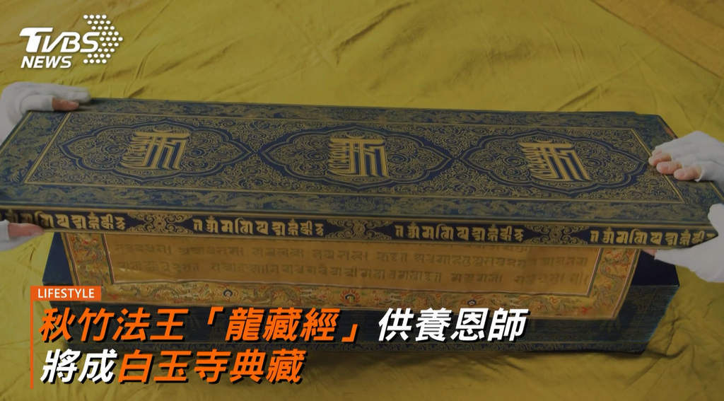 (圖/TVBS)