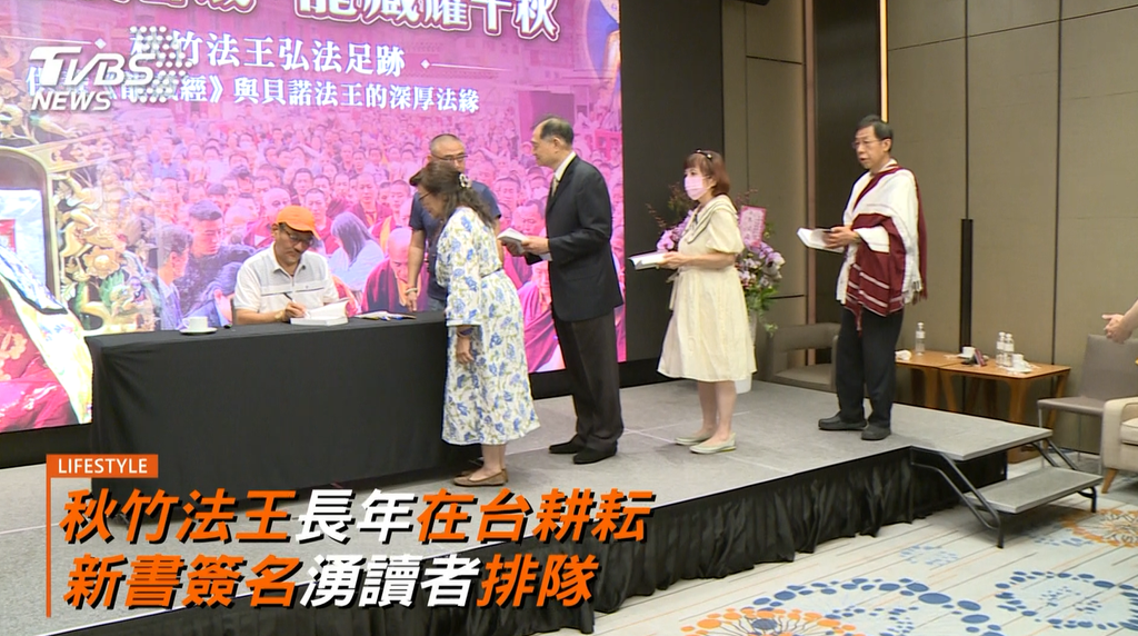 (圖/TVBS)