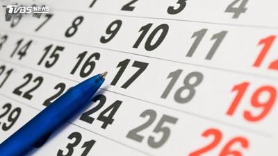 請5天爽休16天!他曝2027年「超狂請假攻略」:機票已經買好
