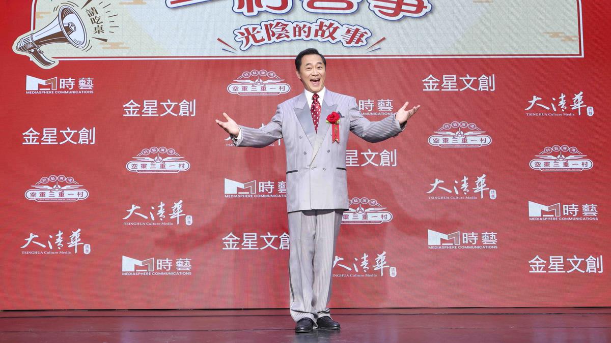 嫁女兒70次 湯志偉笑喊:超越泰勒絲