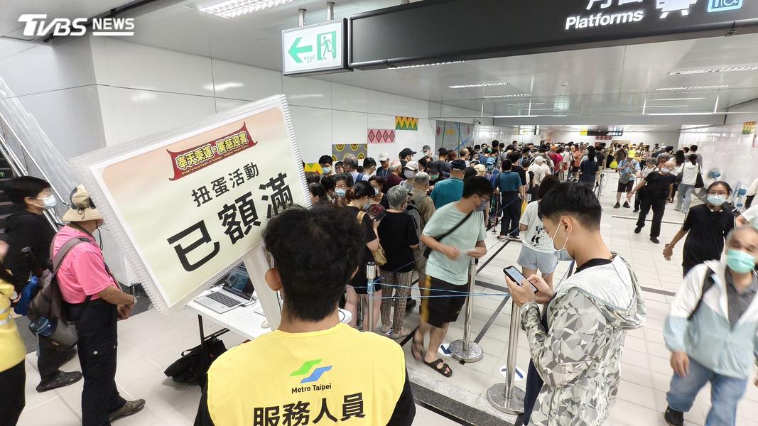 廣慈奉天宮站-廣慈奉天宮-廣慈奉天宮站抽獎-廣慈奉天宮抽獎-廣慈奉天宮站扭蛋-廣慈奉天宮扭蛋-廣慈奉天宮站通車-廣慈奉天宮通車